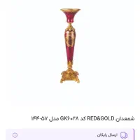 شمعدان زرشکی شفاف برنز اصلی گلدکیش|چراغ خواب و آباژور|تهران, هروی|دیوار
