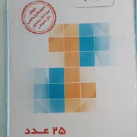 سیم ۰۹۱۳۱۹۱۹۸۰۸۸