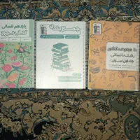 کتاب های کنکور انسانی و فرهنگیان|کتاب و مجله آموزشی|شیراز, شاهچراغ|دیوار