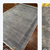 فرش|فرش|کرج, برغان|دیوار