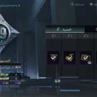 دغاغله|کنسول، بازی ویدئویی و آنلاین|باوی, |دیوار