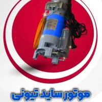 فروش و نصب و تعمیر جک بازویی و کرکره برقی