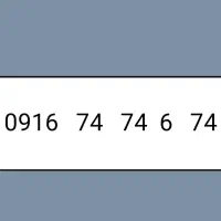 74 6 74 74 0916خط  رندبیلبوردی فروش فوری معاوضه