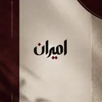 بازیگر - بلاگر
