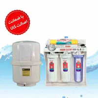 تصفیه اب خانگی|آب‌سردکن و تصفیه آب|فردیس, منظریه|دیوار