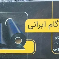 راه حل نهایی...عایق ایزوگام