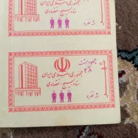 کوپن|کلکسیون و سرگرمی|سلفچگان, |دیوار