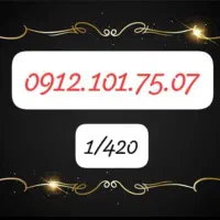 سیم کارت کد یک /رند/