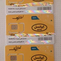 سیمکارت آکبند