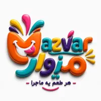 استخدام بازاریاب برای محصولات خوراکی