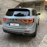 کلئوس ۲۰۱۷ (استثنایی)