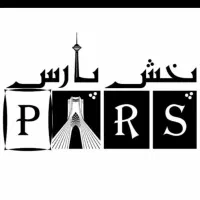 استخدام نیروی کار در انبار