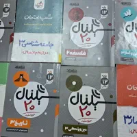 کتاب های انسانی به قیمت مفت|کتاب و مجله آموزشی|جهرم, |دیوار