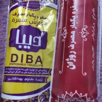 سفره یکبار مصرف زیر قیمت بازار|ظروف نگهدارنده، پلاستیکی، یکبارمصرف|اهواز, اهواز|دیوار