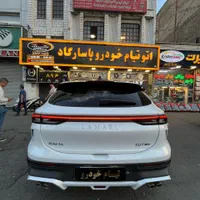 لاماری ایما / هیبرید  سفید ومشکی صفر خشک ۴۰۴|خودرو سواری و وانت|تهران, ستارخان|دیوار