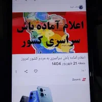 گوشی A14 اصلی ملزومات کامل درحدنو|موبایل|کرمانشاه, |دیوار
