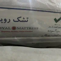 تشک رویال دو نفره|تشک تختخواب|تهران, جنت‌آباد جنوبی|دیوار