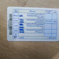 کارت گواهینامه