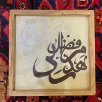 تابلو نقاشی خط رنگ اکریلیک|تابلو، نقاشی، عکس|گنبد کاووس, |دیوار