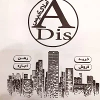 فروش واحد شهرک دانشگاه