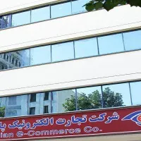 پشتیبان دستگاه کارتخوان (ماکو،پلدشت،بازرگان)