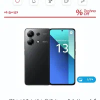 گوشی نوت۱۳ حافظه ۲۵۶