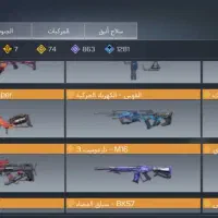 کالاف گاد|کنسول، بازی ویدئویی و آنلاین|خاوران, |دیوار