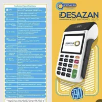 دروازه ورود به تمامی تراکنش‌های بانکی.