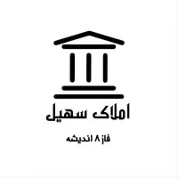 نگین طبقه ۵ تکخوابه فول امکانات ۷۵ متر