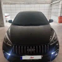 آریزو5 fl