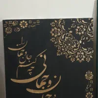 تابلو پتینه برجسته