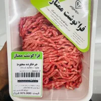 مرغ و گوشت تازه|خوردنی و آشامیدنی|مشهد, خرمشهر|دیوار