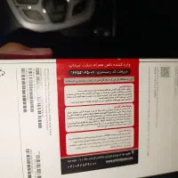 آیفون 17 پرومکس|موبایل|تهران, میرداماد|دیوار