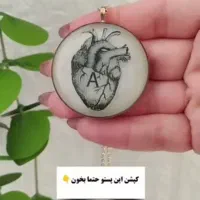 گردنبند رزینی|بدلیجات|شوش, |دیوار