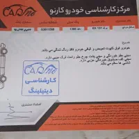 پراید ۹۵|خودرو سواری و وانت|کرج, مجتمع صنفی صنعتی|دیوار