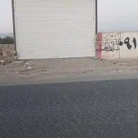 فروش ۱۰۰مترمغازه آماده دررامجین