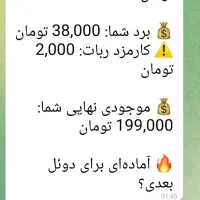 بازی کن پول دربیار