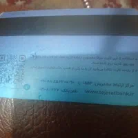 کارت ملی گم کرذم