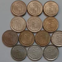 تعداد اسکناس وسکه قدیمی