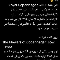 کاسه آنتیک امضادار دانمارکی|کلکسیون اشیاء عتیقه|تهران, سعادت‌آباد|دیوار
