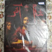 بازی/پرونده جنایی