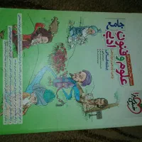 کتاب های تست انسانی خیلی سبز و ابی و مشاوران|کتاب و مجله آموزشی|کلاله, |دیوار