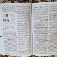 کتاب دیکشنری آکسفورد انگلیسی جامع با قیمت استثنائی|کتاب و مجله آموزشی|تهران, سید خندان (جلفا)|دیوار