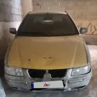سمند