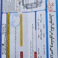 206تیپ 2 سرحال|خودرو سواری و وانت|بابل, |دیوار