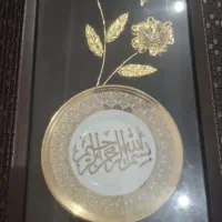 تابلو بسم الله الرحمن الرحیم