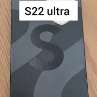 سامسونگ Galaxy S22 Ultra 5G با حافظهٔ ۲۵۶ گیگابایت|موبایل|تهران, حکیمیه|دیوار