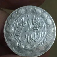 سکه نقره|کلکسیون سکه، تمبر، اسکناس|تهران, تهرانپارس جنوبی|دیوار