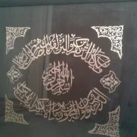 تابلوهای دستی کنده کاری|تابلو، نقاشی، عکس|شیراز, زرهی|دیوار
