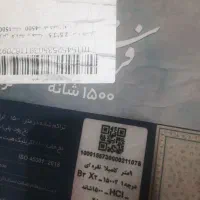 فرش ۹ متری نقره ایی کاشان|فرش|شیراز, عادل آباد|دیوار